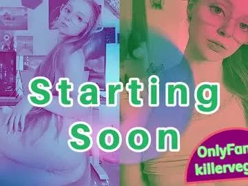 emmasky69 on Chaturbate 