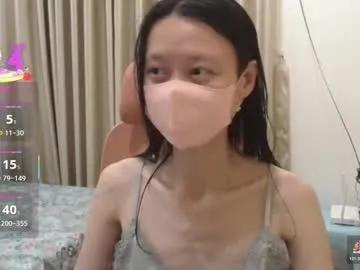 miahchan68 — Tits Show [333 tokens left] #Asian #New #cute #SmallTits #HairyPussy #bush #Petite #Natural #Lush #Domi #Dildo