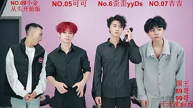 Beautifulboys-777 — Designate one person to strip nake