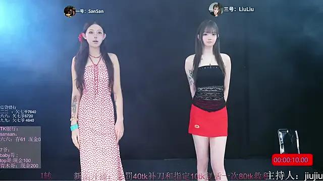 MHe-002 — Freechat on StripChat